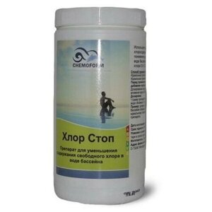 Chemoform, 0585001, Хлор- стоп, 1 кг