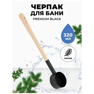 Черпак для бани и сауны R-sauna с ручкой из сосны 320 мл.