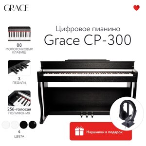 Цифровое пианино Grace CP-300 BK - черный, наушники в подарок