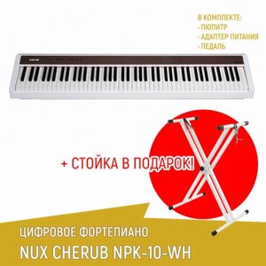 Цифровое пианино NUX NPK-10-WH, белое + cтойка Х-образная белая