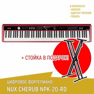 Цифровое пианино NUX NPK-20-RD, красное + стойка Х-образная