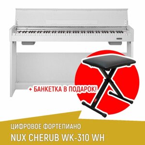 Цифровое пианино NUX WK-310 белый + банкетка в подарок