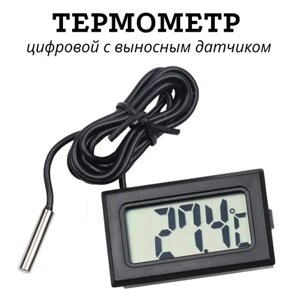 Цифровой термометр с датчиком 1 м, черный