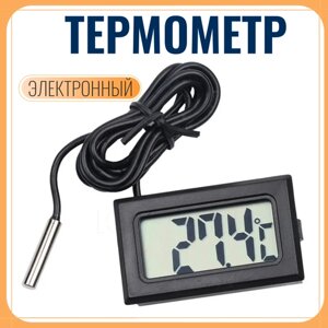 Цифровой термометр с выносным датчиком 1м черный Категория и тип