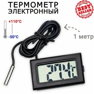 Цифровой термометр TPM-10 (50 до +110 С) с выносным датчиком 1 м