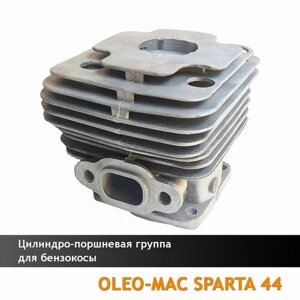 Цилиндро-поршневая группа для бензо-триммера/мотокосы Oleo-Mac Sparta 42,44, Efco Stark 42,44 (высокого качества)