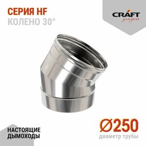 Craft HF колено 30°316/0,8) Ф250