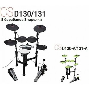 CSD130 Электронная барабанная установка. Пэд "бас-бочка" 1х2"Педаль-контроллер "хай-хет"1х7.5" д, шт