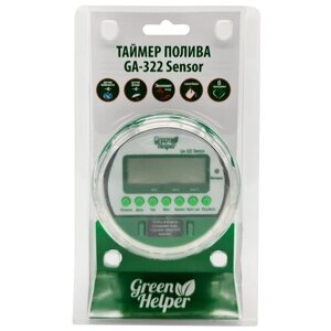 Датчик дождя Green Helper GA-322 Sensor