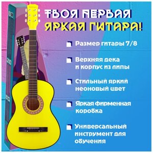 DAVINCI DF-50A NG - гитара акустическая шестиструнная, цвет неоново-желтый