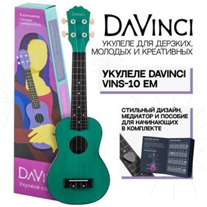 Davinci VINS-10 EM укулеле сопрано