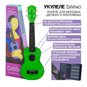Davinci VINS-10 SLD укулеле сопрано