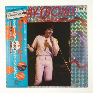 Davy Jones - Live In Japan / Винтажная виниловая пластинка / Lp / Винил