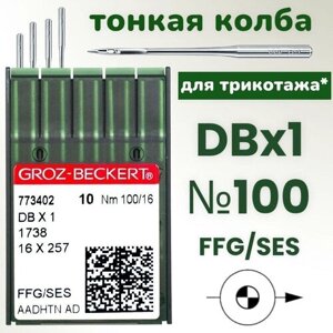 DBx1 №100 иглы для промышленных швейных машин/ Groz-Beckert/ для тканей и трикотажа малой и средней плотности