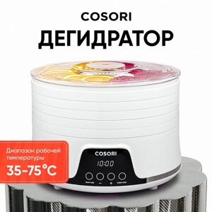 Дегидратор Cosori Dehydrator CFD-N051-W Белый
