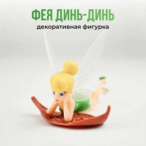 Декор Фигурка для цветочного горшка "Фея Динь-Динь на листе"1