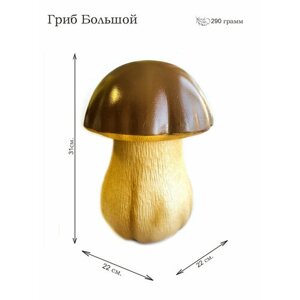 Декоративное изделие из пенопласта гриб большой, 34 см