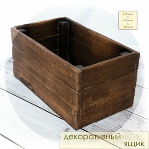 Декоративный деревянный ящик состаренный 27х16х13