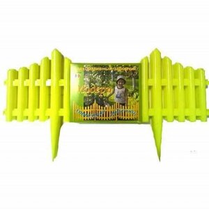 Декоративный заборчик садовый для растений, ограждение для клумб, цветов модерн 3м (5 секций) Лимонный