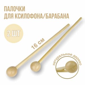 Деревянные палочки для ксилофона, металлофона, барабана, 2 штуки