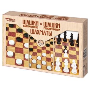 Десятое королевство Шашки классические, шашки стоклеточные, шахматы игровая доска в комплекте