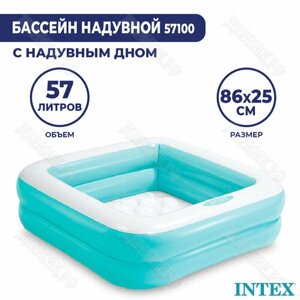 Детский надувной бассейн Intex Квадратный 86х86х25 57100 (Голубой)