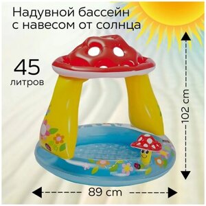 Детский надувной бассейн с навесом Мухомор 102*89 см, 42 л, надувное дно
