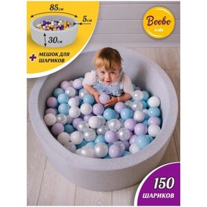 Детский сухой бассейн Boobo. kids 85х30 см с комплектом из 150 шаров, бассейн с шариками, игровой комплекс