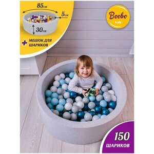 Детский сухой бассейн Boobo. kids 85х30 см с комплектом из 150 шаров, бассейн с шариками