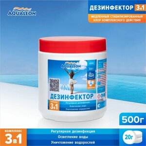 Дезинфектор Aqualeon медленный хлор 3 в 1 в таблетках по 20 гр, 0,5 кг