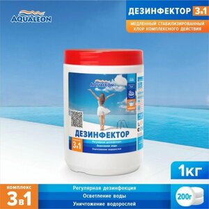 Дезинфектор Aqualeon медленный хлор 3 в 1 в таблетках по 200 гр, 1кг (банка)