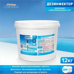 Дезинфектор медленный хлор Aqualeon в таблетках по 200 гр, 12 кг