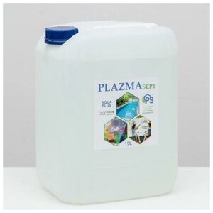 Дезинфицирующее средство для бассейнов акваплюс Плазмасепт 10 л