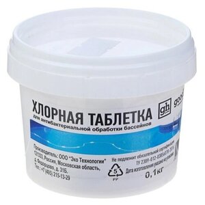 Дезинфицирующее средство Goodhim, таблетка для воды в бассейне, 0.1 кг. В упаковке шт: 1