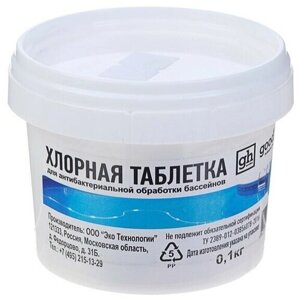 Дезинфицирующее средство Goodhim, таблетка для воды в бассейне, 0.1 кг