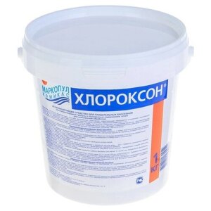 Дезинфицирующее средство "Хлороксон" для воды в бассейне, ведро, 1 кг. В упаковке шт: 1