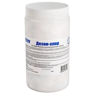 Дезон-хлор таблетки 1 кг
