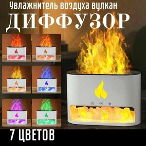 Диффузор-ночник для ароматических масел / Увлажнитель воздуха / Аромалампа с гималайской солью / 300 мл / белый