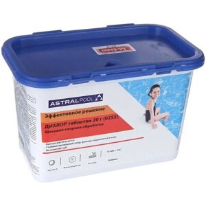 Дихлор AstralPool таблетки 20g (1kg) 11397
