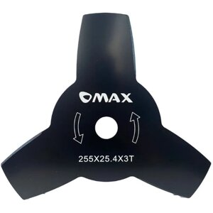Диск (нож) для бензотриммеров MAX 255*25.4мм - 3 Зуба, B0229H