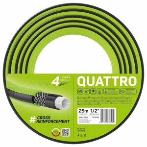 Для наземного полива Cellfast Шланг Cellfast QUATTRO 1/2" 25м 10-065