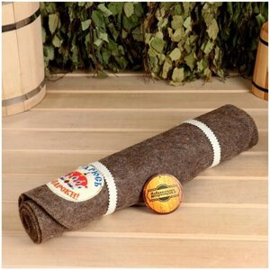 Добропаровъ коврик-лежак для бани Парюсь по-царски 150 см 50 см серый