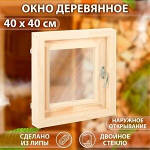 Добропаровъ Окно, 4040см, двойное стекло липа, наружнее открывание