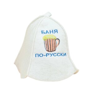 Добропаровъ Шапка для бани Баня по-русски 0.05 кг белый