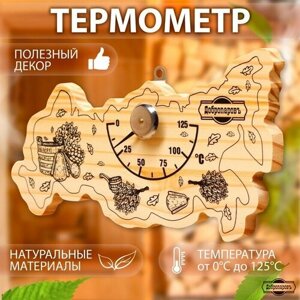 Добропаровъ Термометр для бани "Карта России", деревянный, 23 х 12 см, Добропаровъ