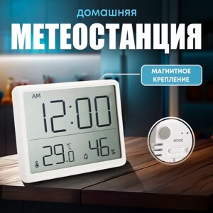 Домашняя метеостанция, часы с гигрометром и термометром