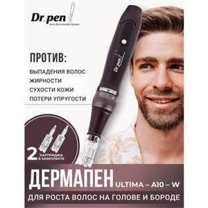 Dr. pen Дермапен / Аппарат для фракционной мезотерапии / микронидлинга / электрический мезороллер для лица, ULTIMA A 10