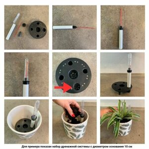 Дренажная система с датчиком контроля воды, диаметр 10 см, для контроля уровня воды и необходимости полива, для кашпо