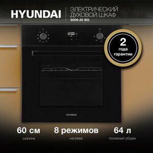 Духовой шкаф Hyundai 6009.25 BG черное стекло