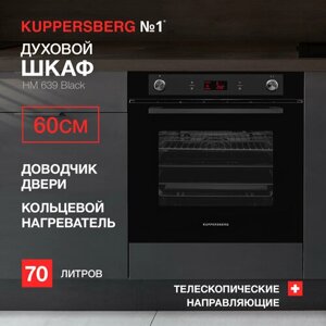 Духовой шкаф встраиваемый электрический Kuppersberg HM 639 Black